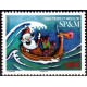 Prod-93077 - Timbre Saint Pierre et Miquelon - Poste - A.GERBER Philatélie - Philatélie 