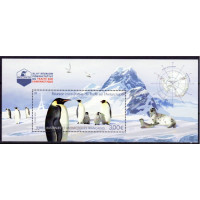 Prod-104461 - TAAF - Poste - A.GERBER Philatélie - Philatélie 