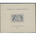 spmiq BF 1 **