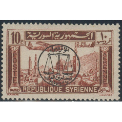  Poste Aérienne 107 **- Timbre de Syr