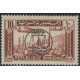 Syr - Poste Aérienne 107 ** - Syrie - Poste Aérienne - A.GERBER Philatélie - Philatélie 