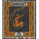 sarre S 02 **- A.GERBER Philatélie - Philatélie 