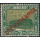 sarre S 13 *- A.GERBER Philatélie - Philatélie 