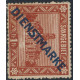 sarre S 15 *- A.GERBER Philatélie - Philatélie 