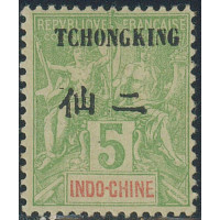 tchong 35 *- A.GERBER Philatélie - Philatélie 