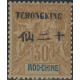 tchong 41 *