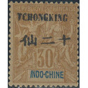 tchong 41 *