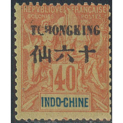 tchong 42 *