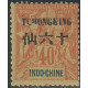 tchong 42 *- A.GERBER Philatélie - Philatélie 