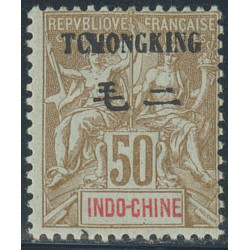 tchong 44 *