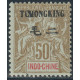 tchong 44 *- A.GERBER Philatélie - Philatélie 