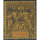 tchong 45 *- A.GERBER Philatélie - Philatélie 