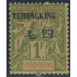 tchong 46 *