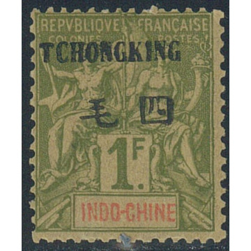 https://agerberphilatelie.fr/112584-thickbox/tchong-46.jpg