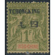 tchong 46 *