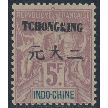 https://agerberphilatelie.fr/112585-thickbox/tchong-47.jpg