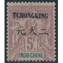 tchong 47 *