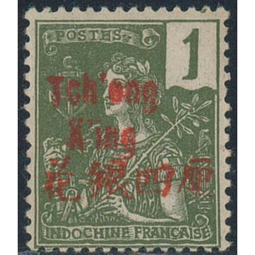https://agerberphilatelie.fr/112586-thickbox/tchong-48.jpg