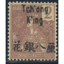 tchong 49 *