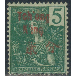 tchong 51 *