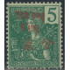 tchong 51 *- A.GERBER Philatélie - Philatélie 
