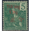 tchong 51 *
