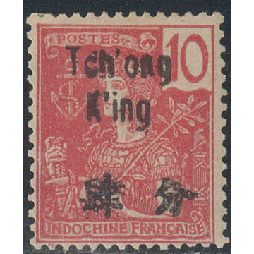 https://agerberphilatelie.fr/112590-thickbox/tchong-52.jpg