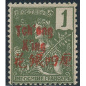 tchong 48 **