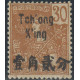 tchong 56 *- A.GERBER Philatélie - Philatélie 