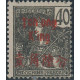 tchong 58 *- A.GERBER Philatélie - Philatélie 