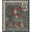 tchong 58 *