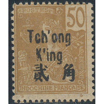 https://agerberphilatelie.fr/112616-thickbox/tchong-59.jpg
