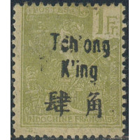 tchong 61 *- A.GERBER Philatélie - Philatélie 
