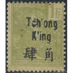 tchong 61 *