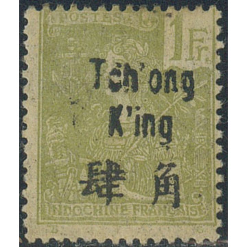 https://agerberphilatelie.fr/112617-thickbox/tchong-61.jpg