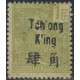 tchong 61 *- A.GERBER Philatélie - Philatélie 