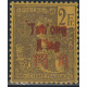 tchong 62 *