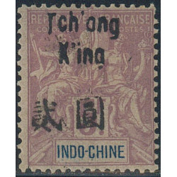 tchong 63 *