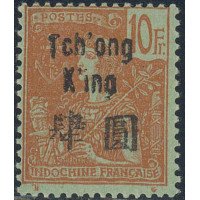 tchong 64 *- A.GERBER Philatélie - Philatélie 