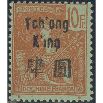 https://agerberphilatelie.fr/112620-thickbox/tchong-64.jpg