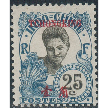 https://agerberphilatelie.fr/112628-thickbox/tchong-king-timbre-poste-072tchong-72.jpg