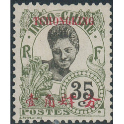 tchong 74 *