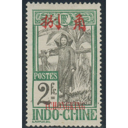 tchong 79 *