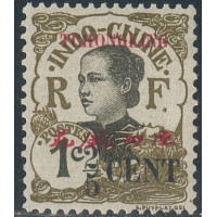 tchong 82 *- A.GERBER Philatélie - Philatélie 