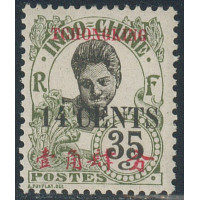 tchong 91 *- A.GERBER Philatélie - Philatélie 