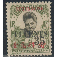 tchong 91a **- A.GERBER Philatélie - Philatélie 