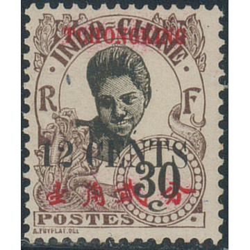 https://agerberphilatelie.fr/112655-thickbox/tchong-90.jpg