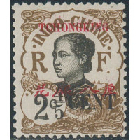 tchong 83 **- A.GERBER Philatélie - Philatélie 
