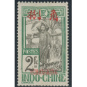 tchong 79 **