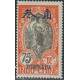 tchong 77 **- A.GERBER Philatélie - Philatélie 
